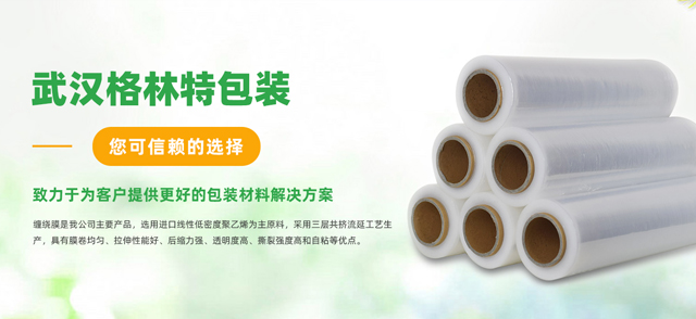 株洲三特環(huán)保節(jié)能股份有限公司