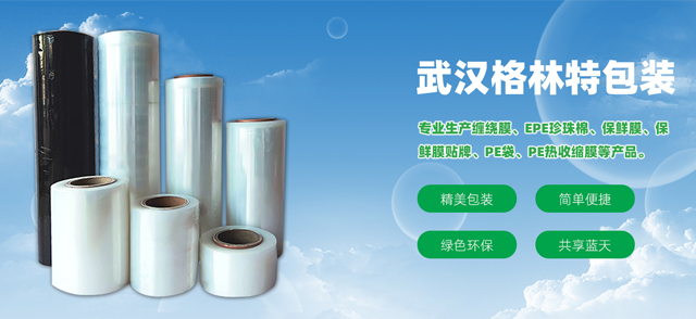 株洲三特環(huán)保節(jié)能股份有限公司